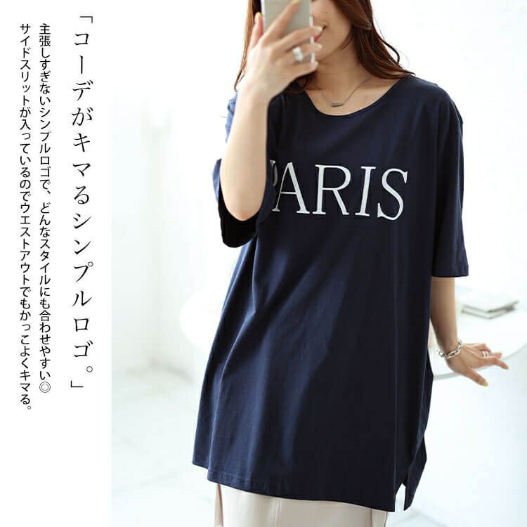 大きいサイズ レディース ビッグロゴコットンTシャツ　kt-4405 【メール便可】