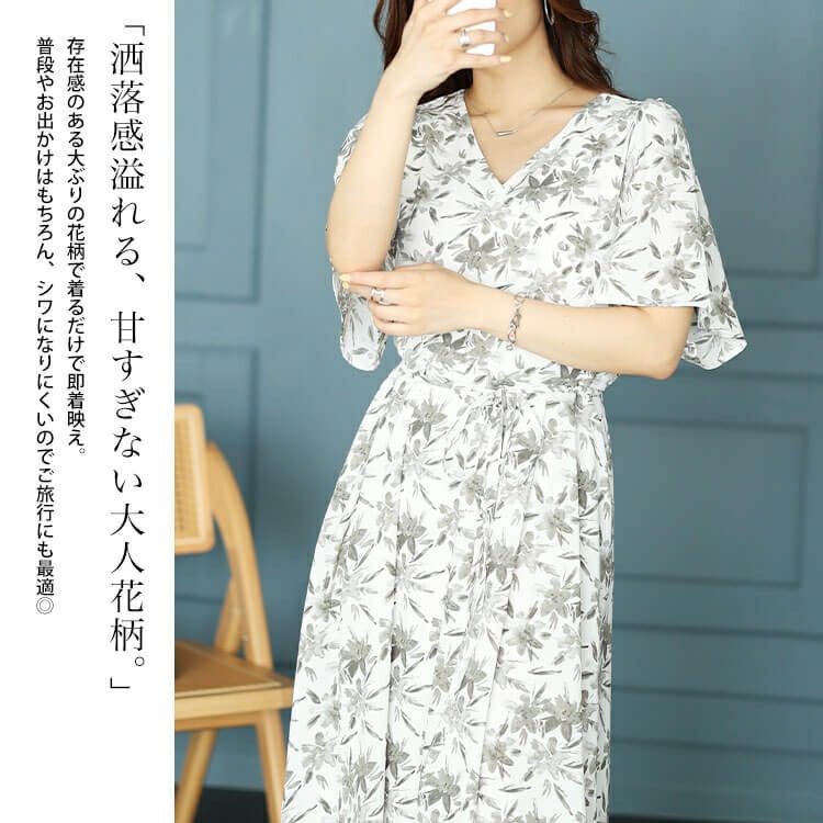 大きいサイズ レディース ボタニカルフラワー柄カシュクールワンピース　bro-0044