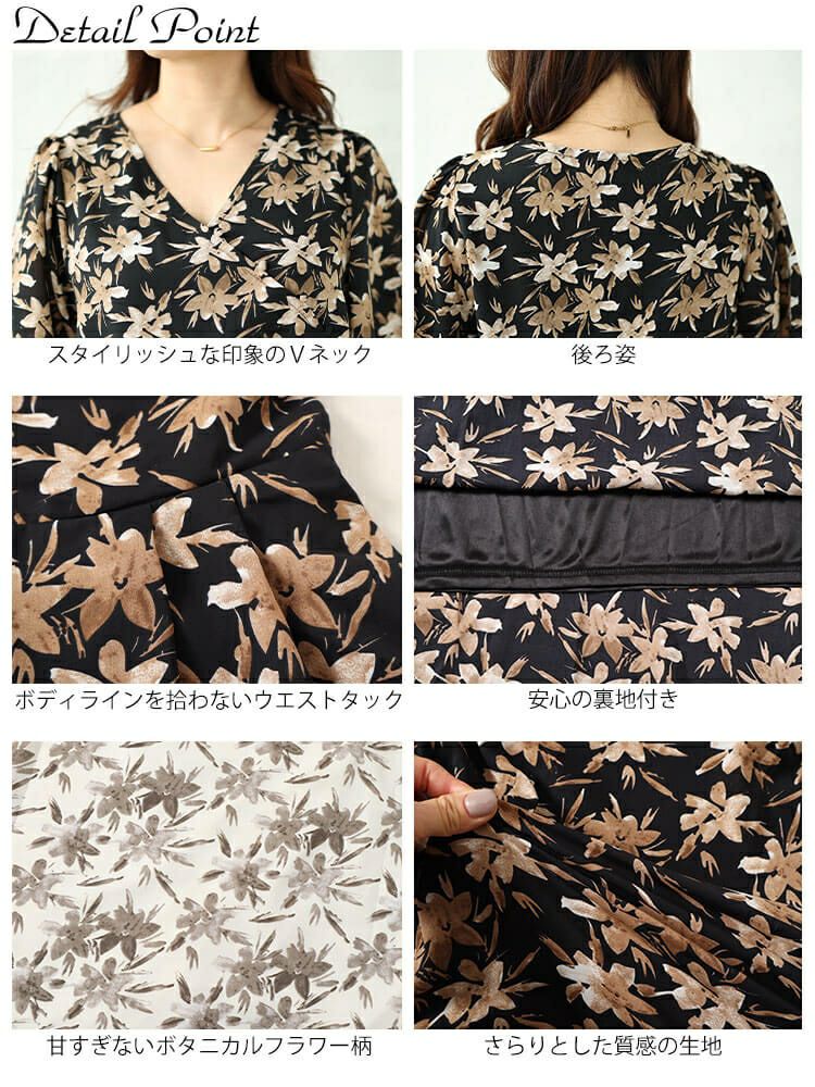 大きいサイズ レディース ボタニカルフラワー柄カシュクールワンピース　bro-0044