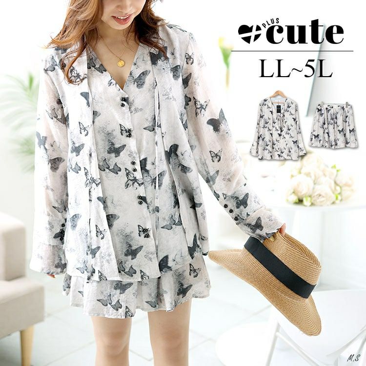 大きいサイズ レディース 蝶々柄シアートップス＆パンツ裏地スカートセット　goldy-1503 【メール便可】