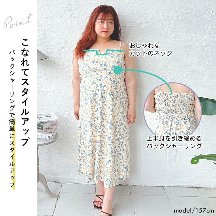 大きいサイズ レディース ラメリブカーディガン＆キャミソールワンピースセット　goldy-1501