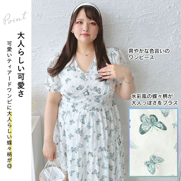 大きいサイズ レディース 蝶々柄ティアードワンピース　goldy-1498