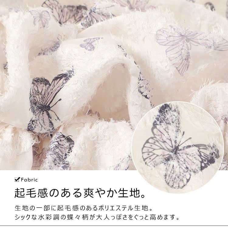 大きいサイズ レディース 蝶々柄ティアードワンピース　goldy-1498