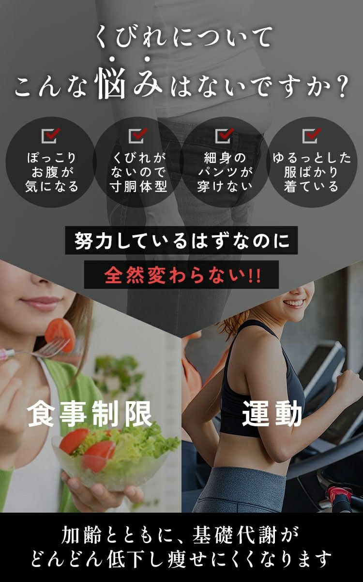 大きいサイズ レディース 発汗サウナダイエットベルト goldy-1493