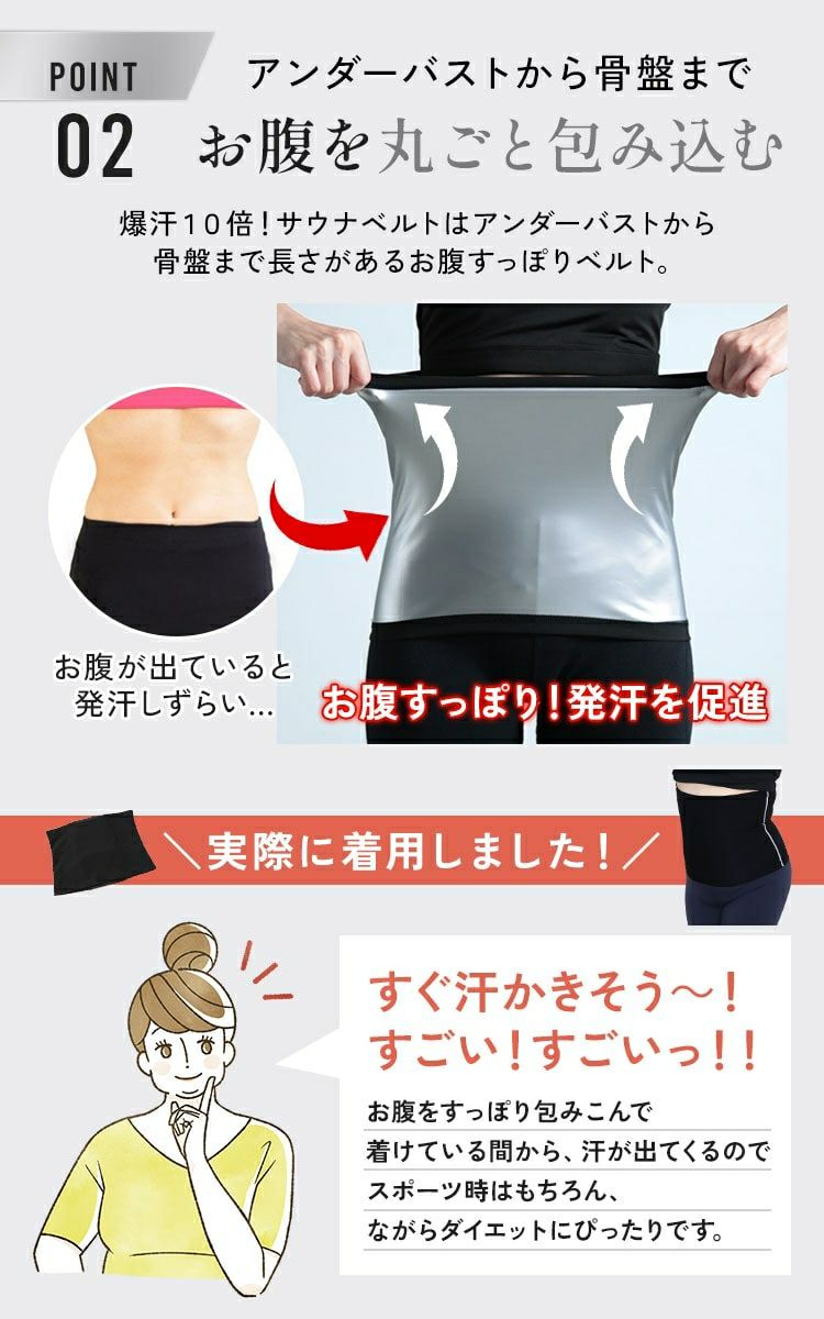 大きいサイズ レディース 発汗サウナダイエットベルト　goldy-1493 【メール便可】
