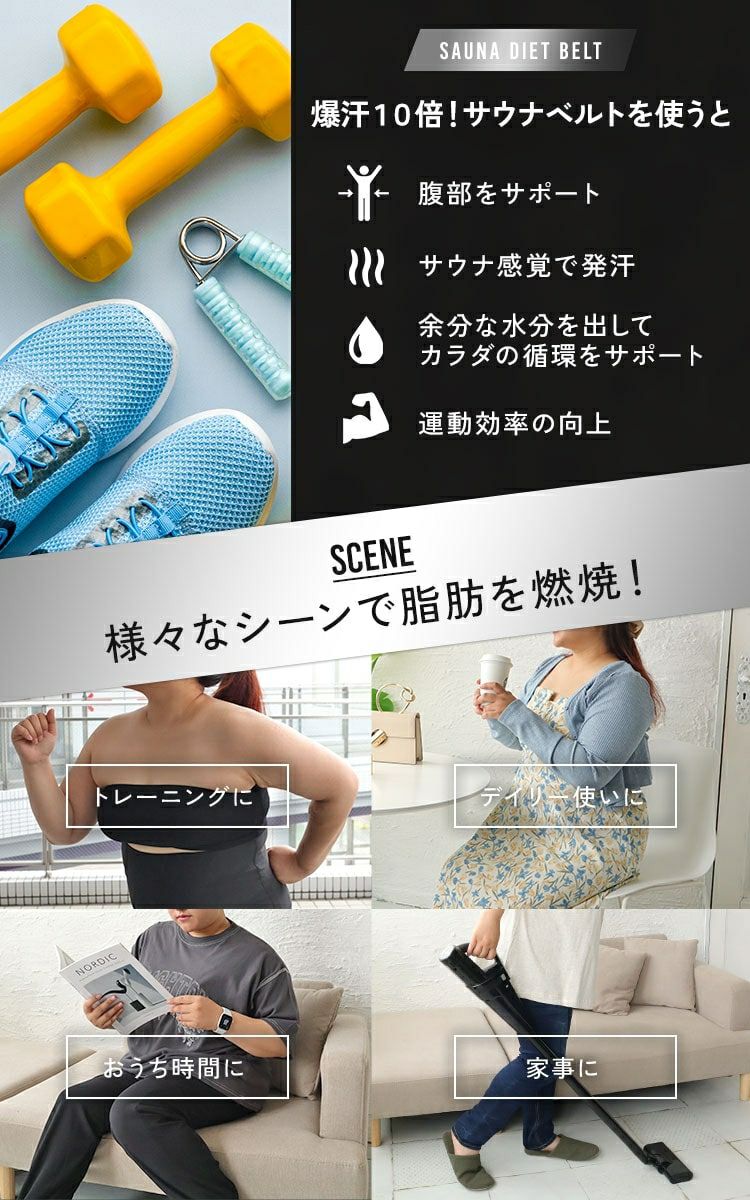 大きいサイズ レディース 発汗サウナダイエットベルト　goldy-1493 【メール便可】