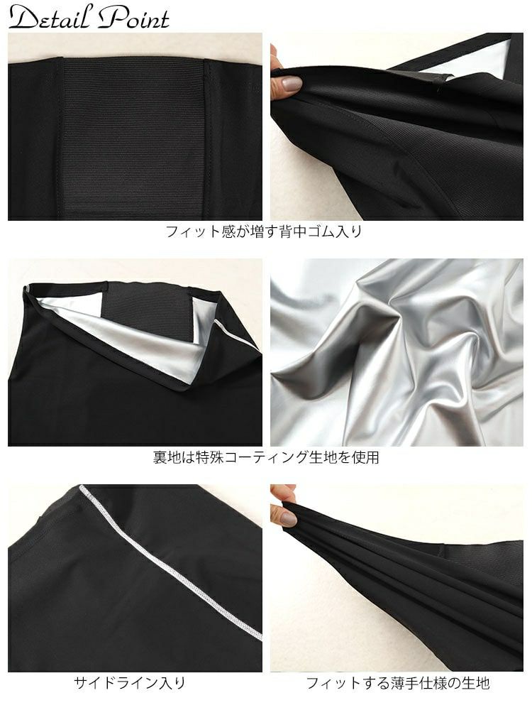 大きいサイズ レディース 発汗サウナダイエットベルト　goldy-1493 【メール便可】