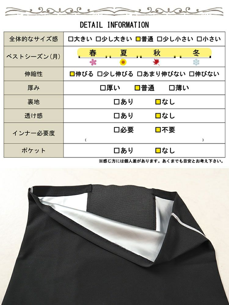 大きいサイズ レディース 発汗サウナダイエットベルト　goldy-1493 【メール便可】