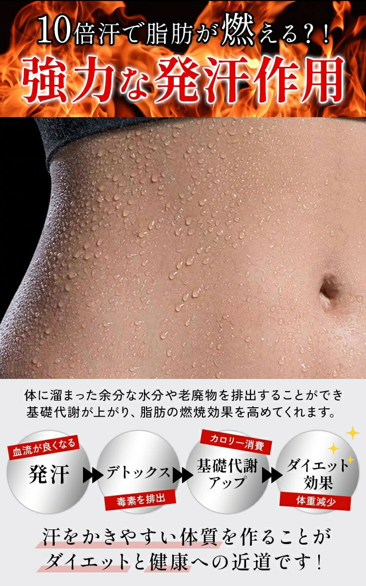 大きいサイズ レディース 発汗サウナダイエットパンツ　goldy-1492 【メール便可】