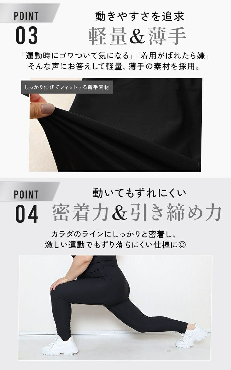 大きいサイズ レディース 発汗サウナダイエットパンツ　goldy-1492 【メール便可】
