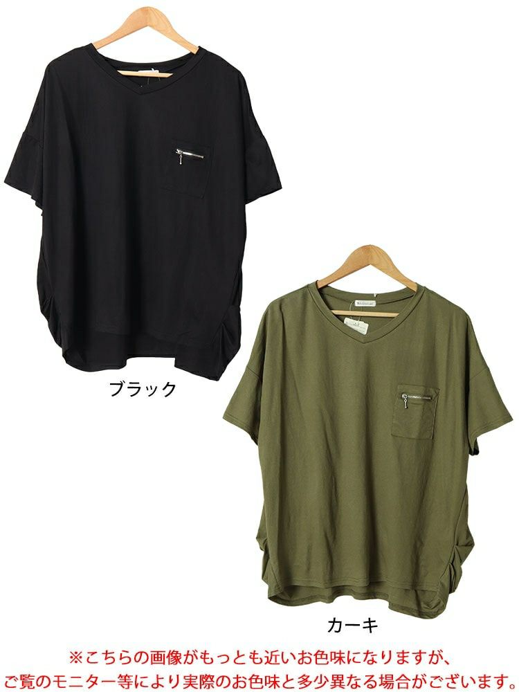 大きいサイズ レディース ひんやりジップポケット裾タックVネックTシャツ　plan-240090 【メール便可】