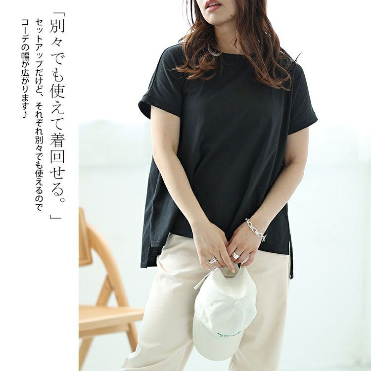 大きいサイズ レディース ラウンドネックTシャツ＆デニムキャミワンピ2点セット　plan-240080