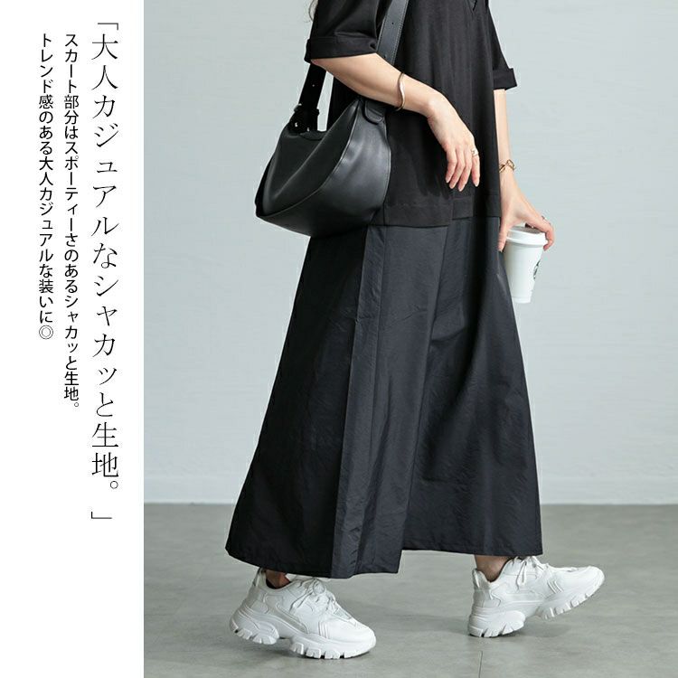 大きいサイズ レディース Vネック異素材ドッキングワンピース maru