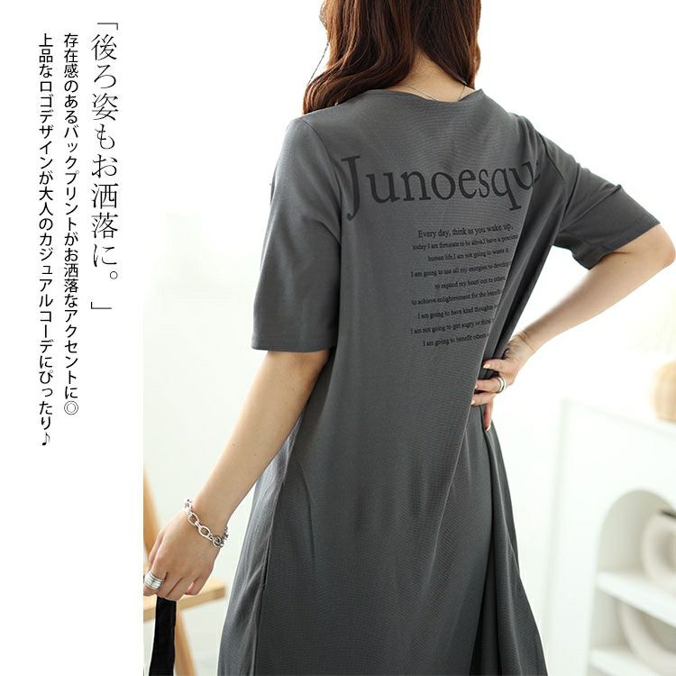 大きいサイズ レディース バックロゴマーメイドワッフルワンピース　maru-30048