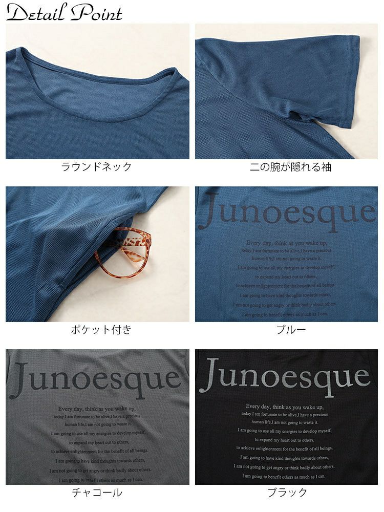 大きいサイズ レディース バックロゴマーメイドワッフルワンピース　maru-30048