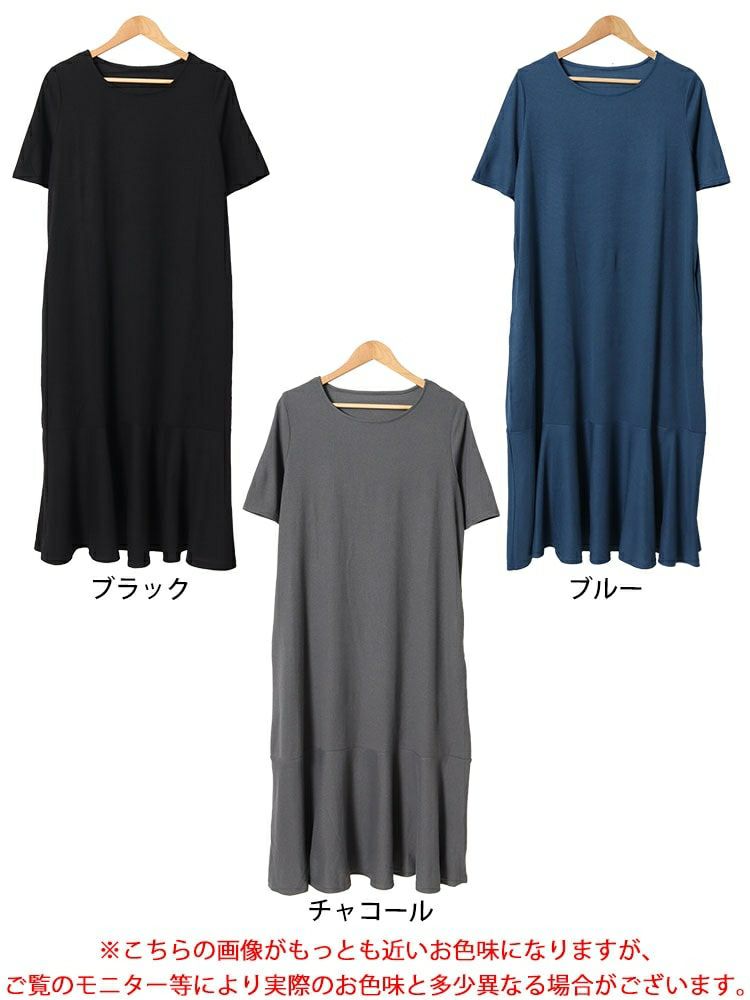 大きいサイズ レディース バックロゴマーメイドワッフルワンピース　maru-30048