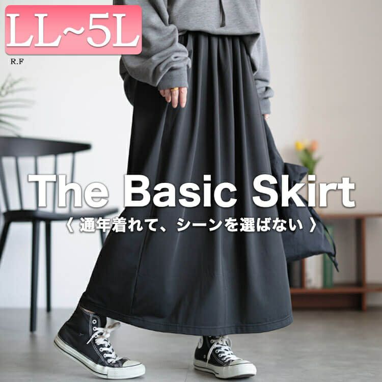 大きいサイズ レディース セミフレアカットスカート　maru-30047