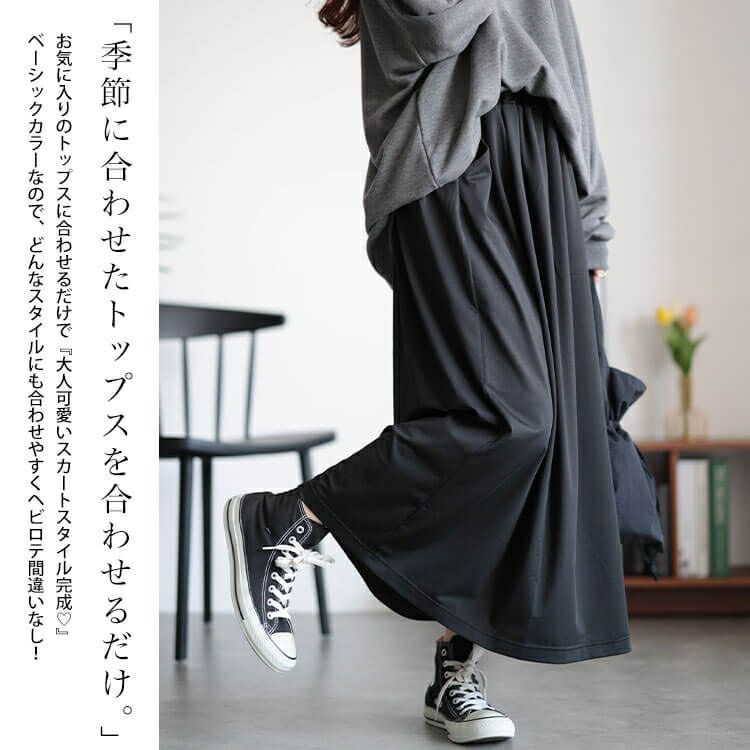 大きいサイズ レディース セミフレアカットスカート　maru-30047