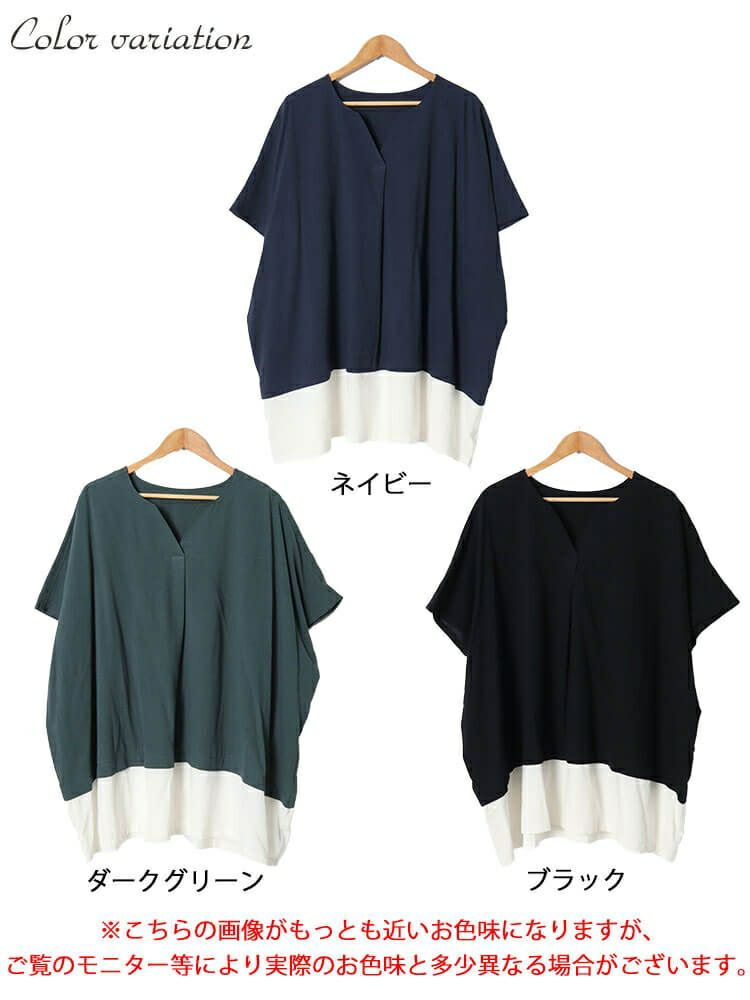 大きいサイズ レディース フェイクレイヤードキーネックドルマンチュニック　maru-30044