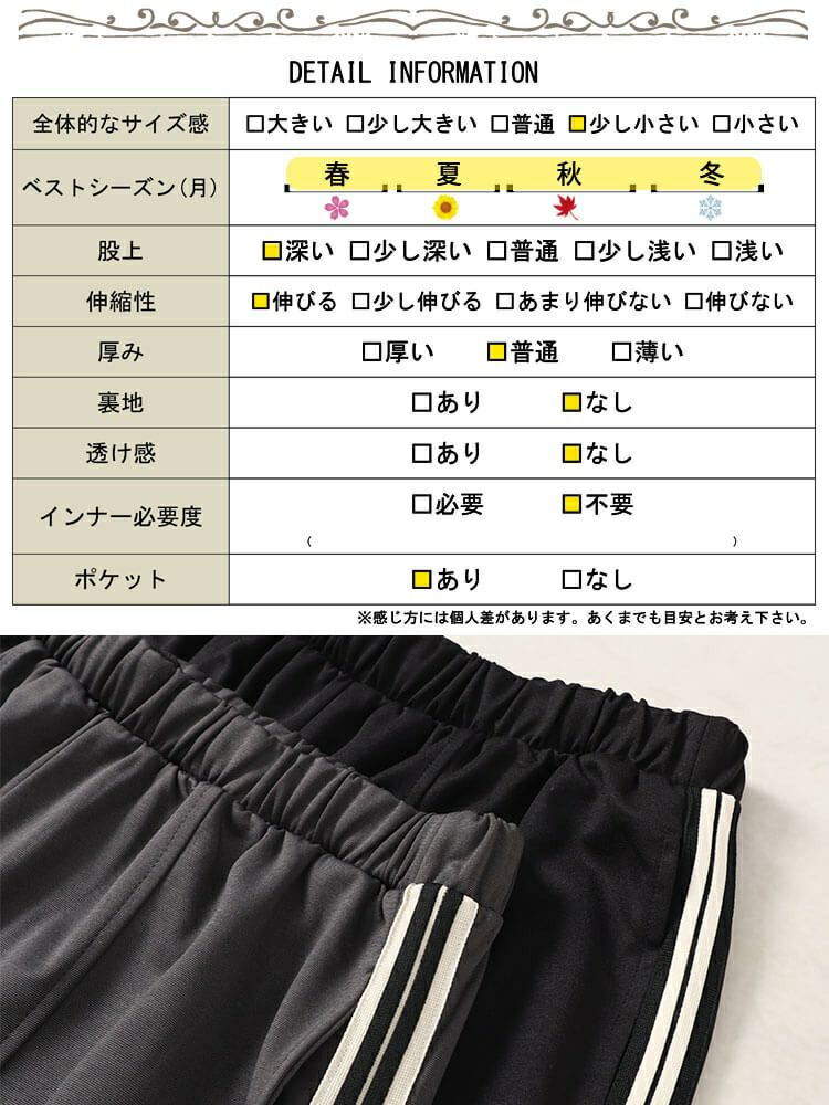 大きいサイズ レディース サイドラインテープフレアパンツ　maru-30043