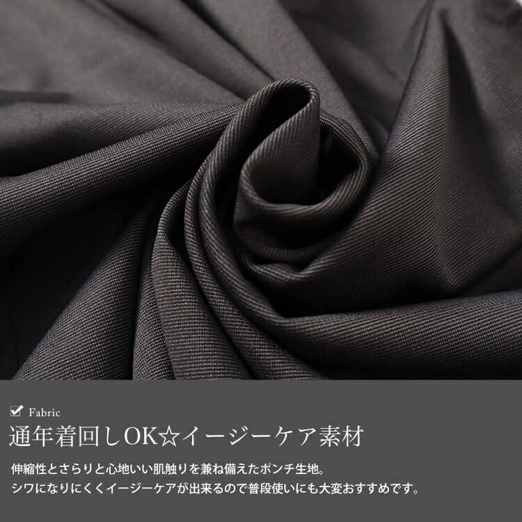 大きいサイズ レディース サイドラインテープフレアスカート　maru-30042