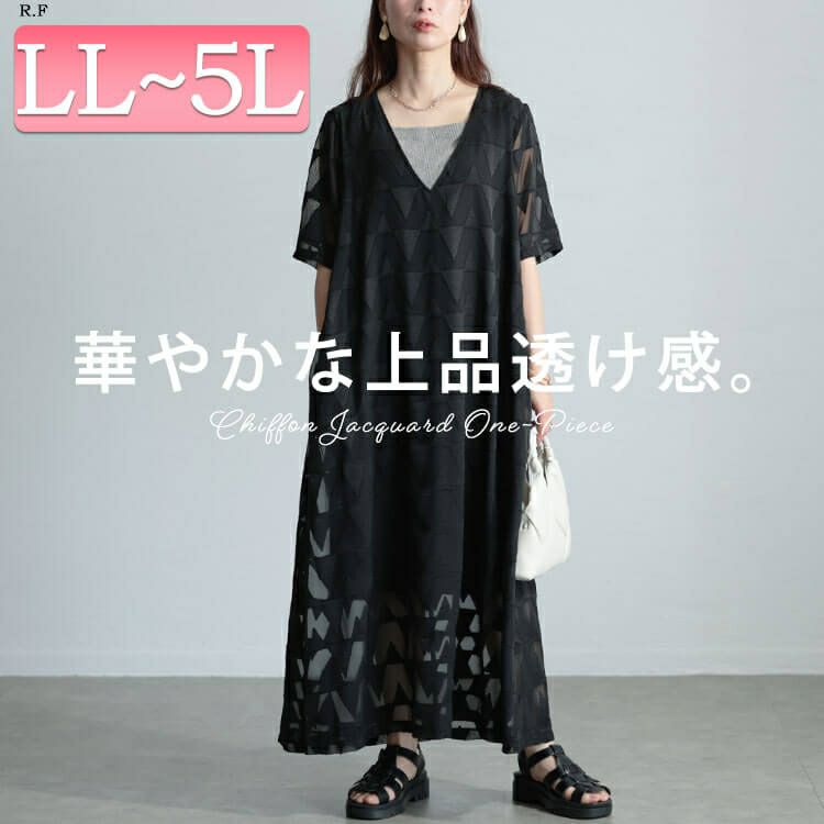 大きいサイズ レディース シフォンジャガードVネックフレアマキシワンピース　maru-30039