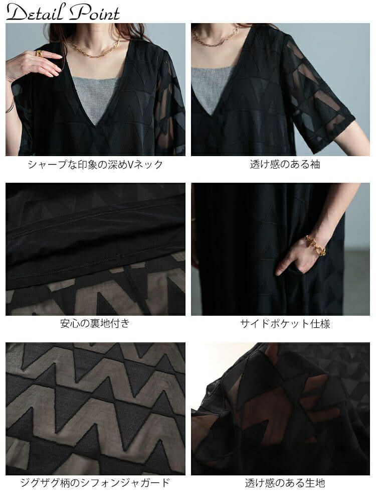 大きいサイズ レディース シフォンジャガードVネックフレアマキシワンピース　maru-30039