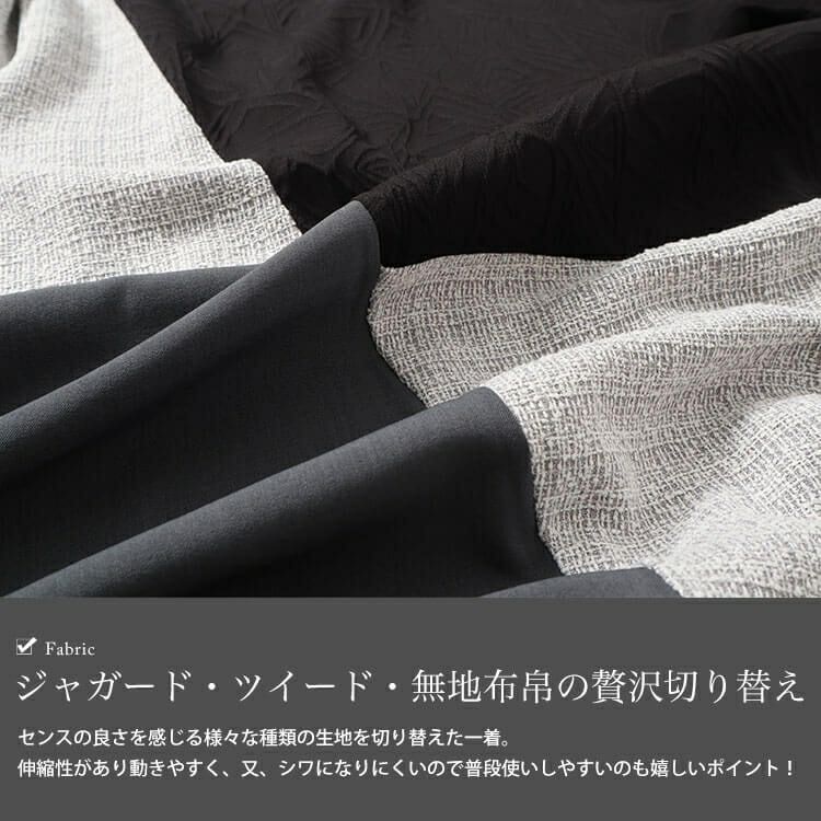 大きいサイズ レディース 前後2way異素材Aラインワンピース　maru-30038