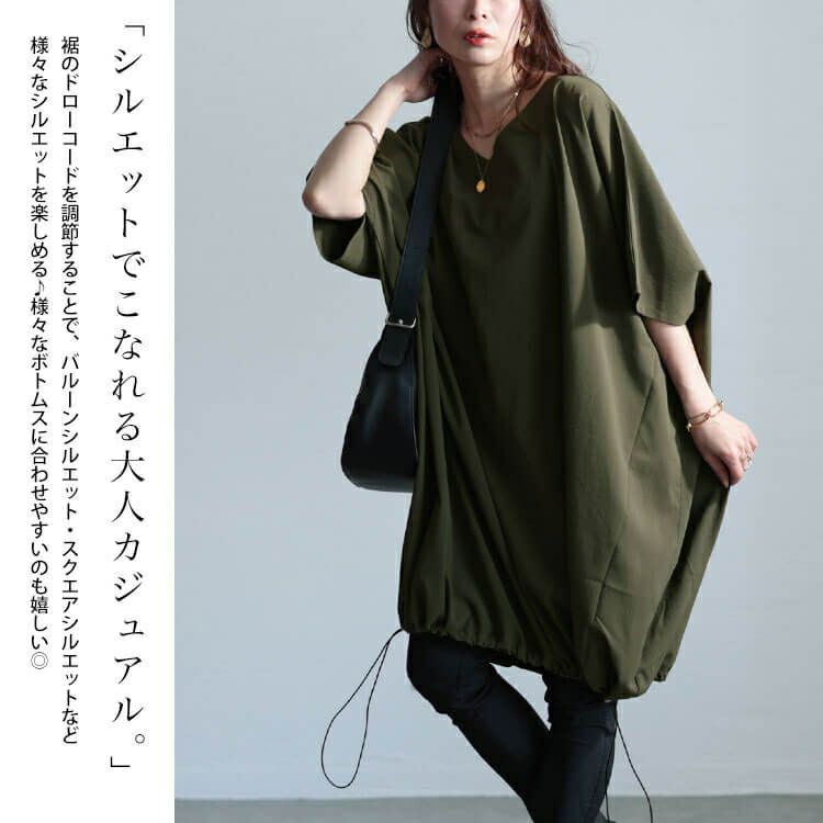 大きいサイズ レディース 楊柳Vネックドローコードドルマンチュニック　maru-30037