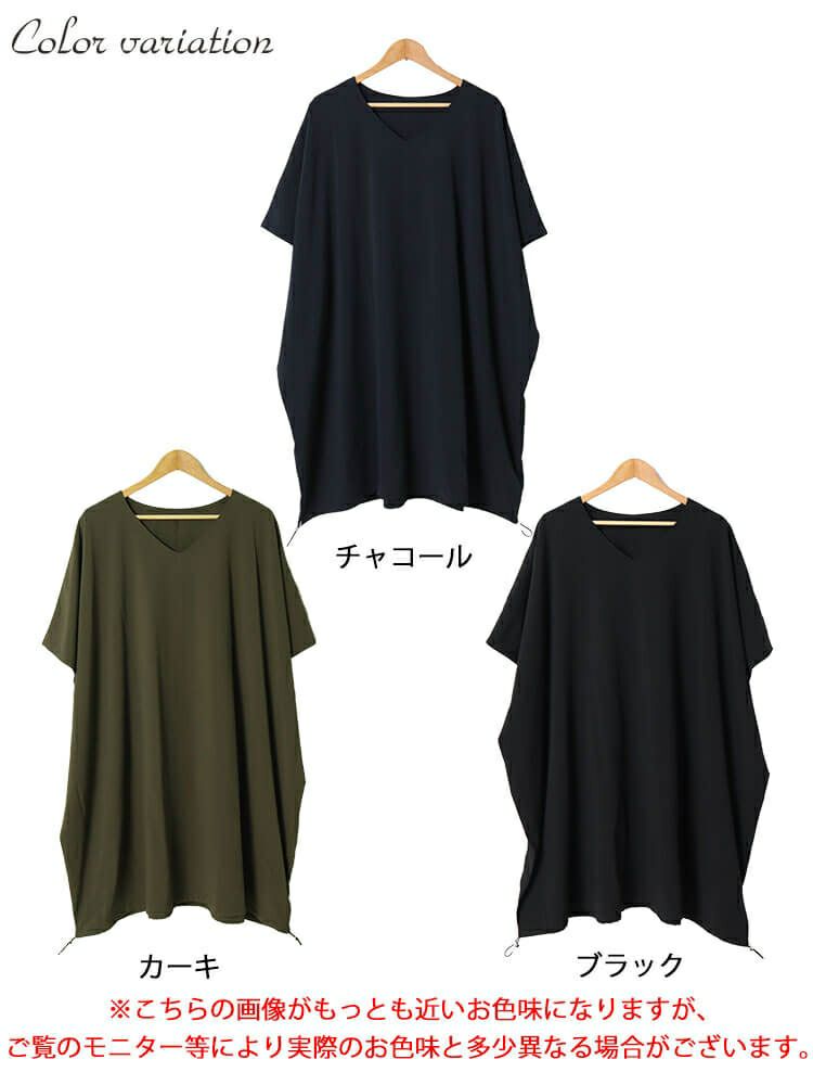 大きいサイズ レディース 楊柳Vネックドローコードドルマンチュニック　maru-30037