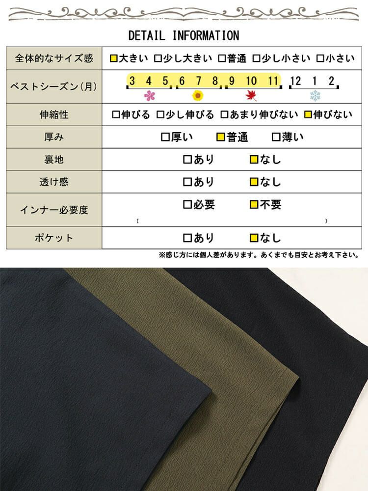 大きいサイズ レディース 楊柳Vネックドローコードドルマンチュニック　maru-30037