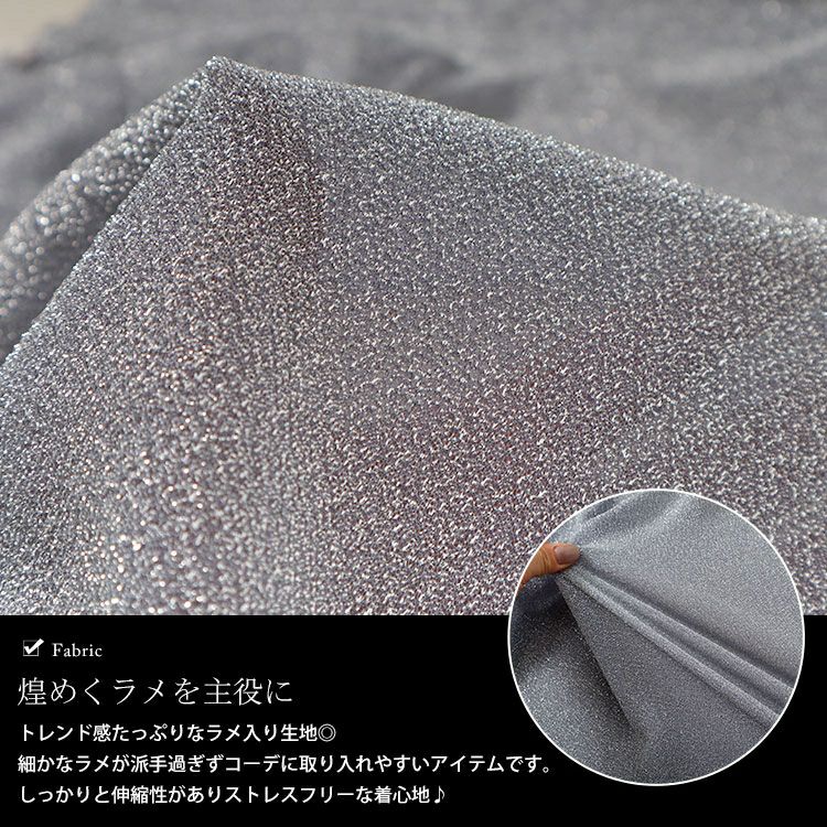 大きいサイズ レディース レギュラーカラーラメシアーシャツ　fem-498 【メール便可】