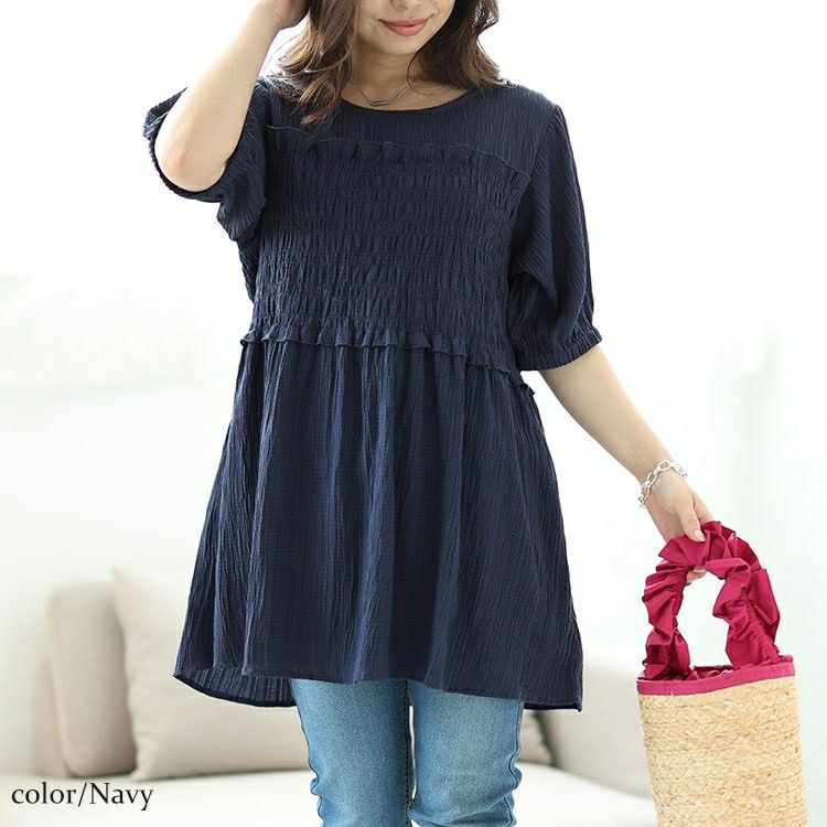 大きいサイズ レディース シャーリングビスチェドッキングペプラムチュニック　fem-494