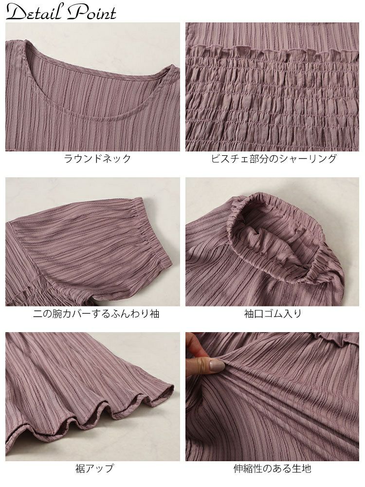 大きいサイズ レディース シャーリングビスチェドッキングペプラムチュニック　fem-494