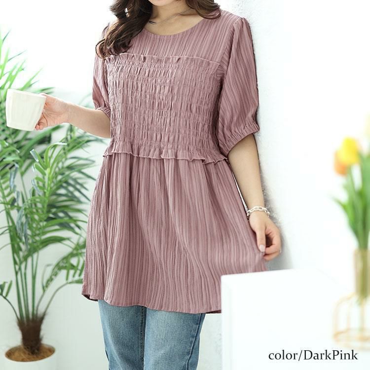 大きいサイズ レディース シャーリングビスチェドッキングペプラムチュニック　fem-494 ダークピンク