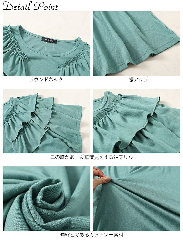 大きいサイズ レディース 肩ティアードフリルAラインワンピース　fem-492