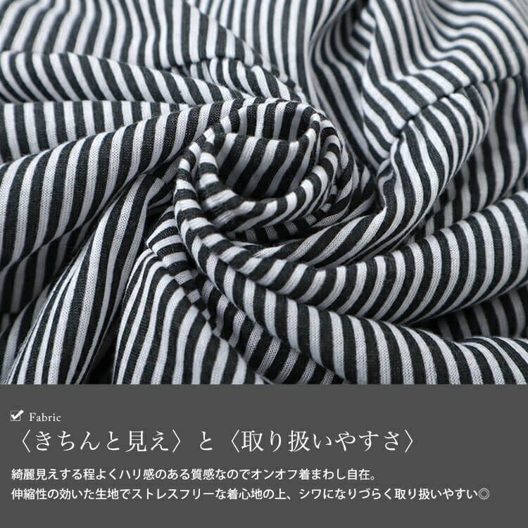 大きいサイズ レディース ストライプティアードプルオーバー　cast-1644010 【メール便可】