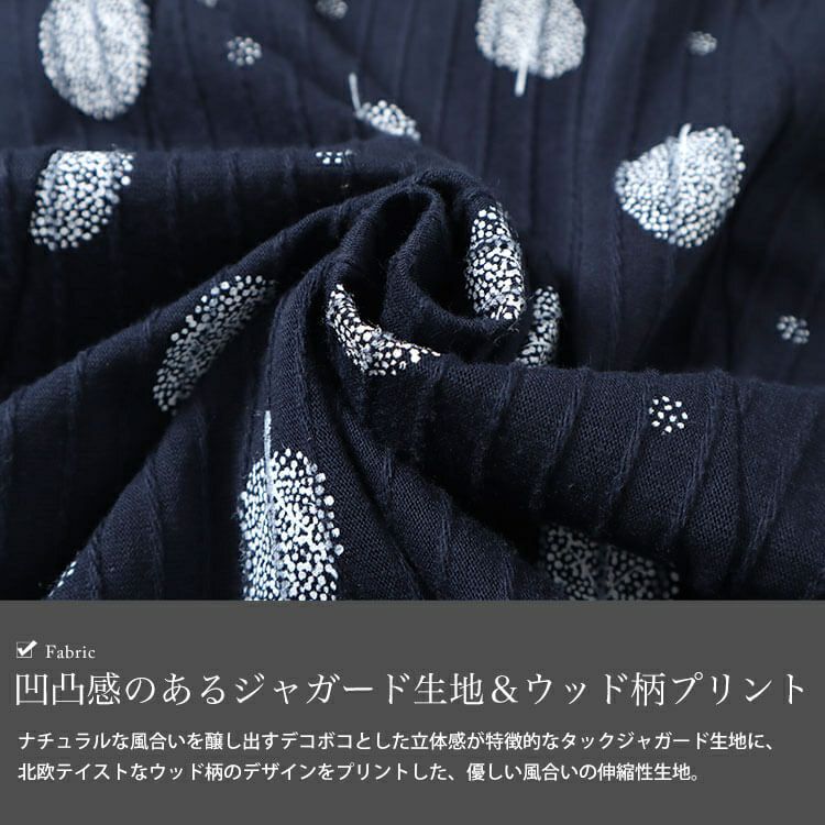 大きいサイズ レディース ウッド柄リブAラインプルオーバー　cast-1644008 【メール便可】