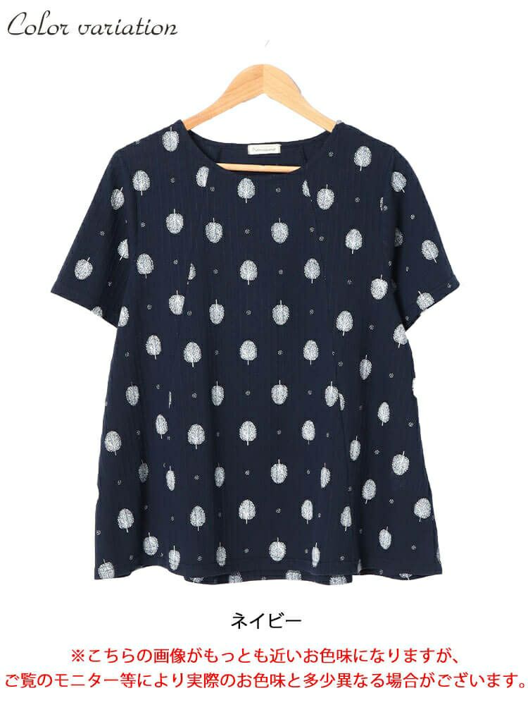 大きいサイズ レディース ウッド柄リブAラインプルオーバー　cast-1644008 【メール便可】