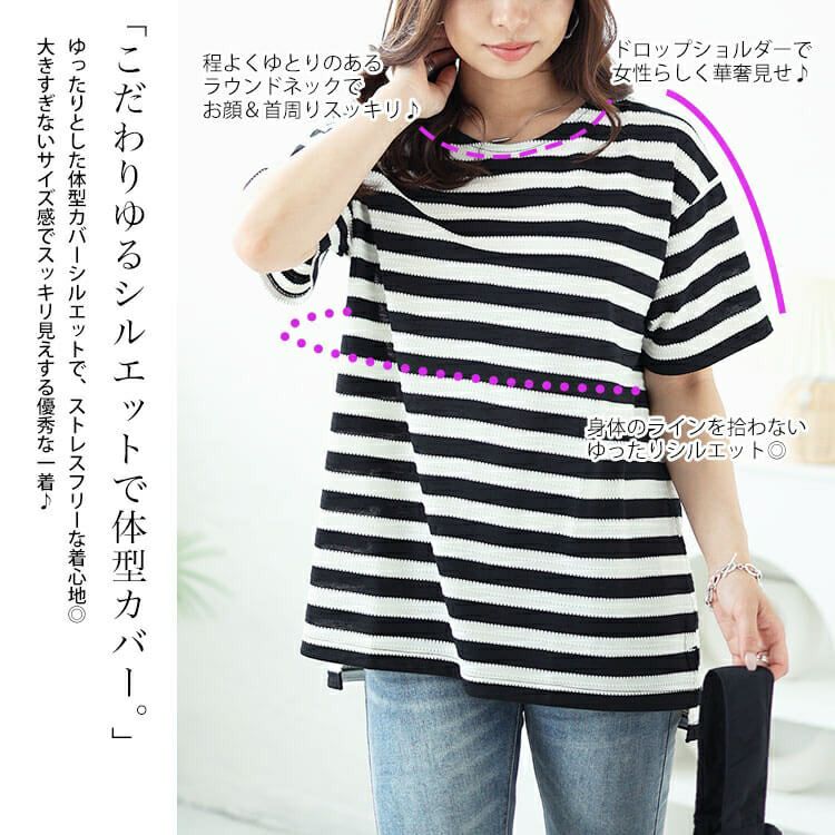 大きいサイズ レディース タックボーダースリットプルオーバー　cast-1644003 【メール便可】