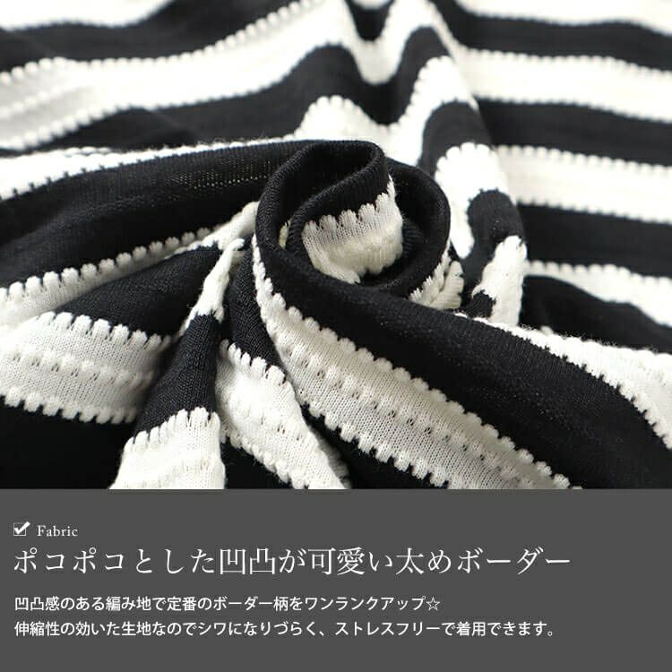 イベントセール】 大きいサイズ レディース タックボーダースリット