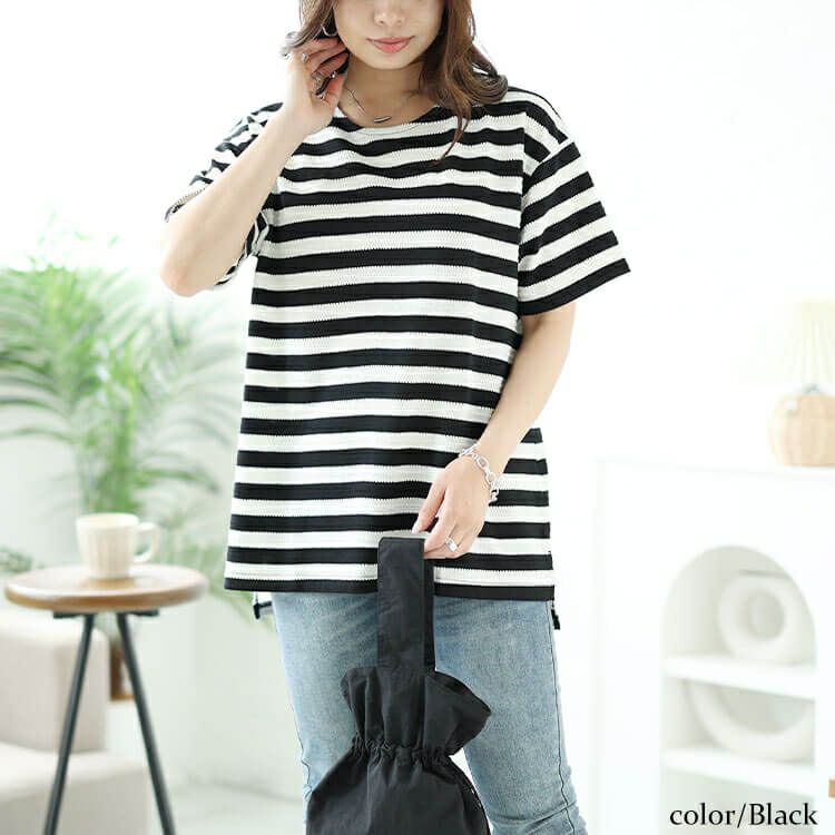 大きいサイズ レディース タックボーダースリットプルオーバー　cast-1644003 【メール便可】