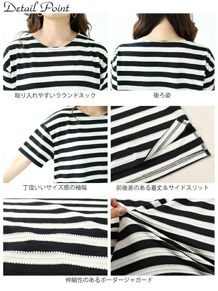 大きいサイズ レディース タックボーダースリットプルオーバー　cast-1644003 【メール便可】