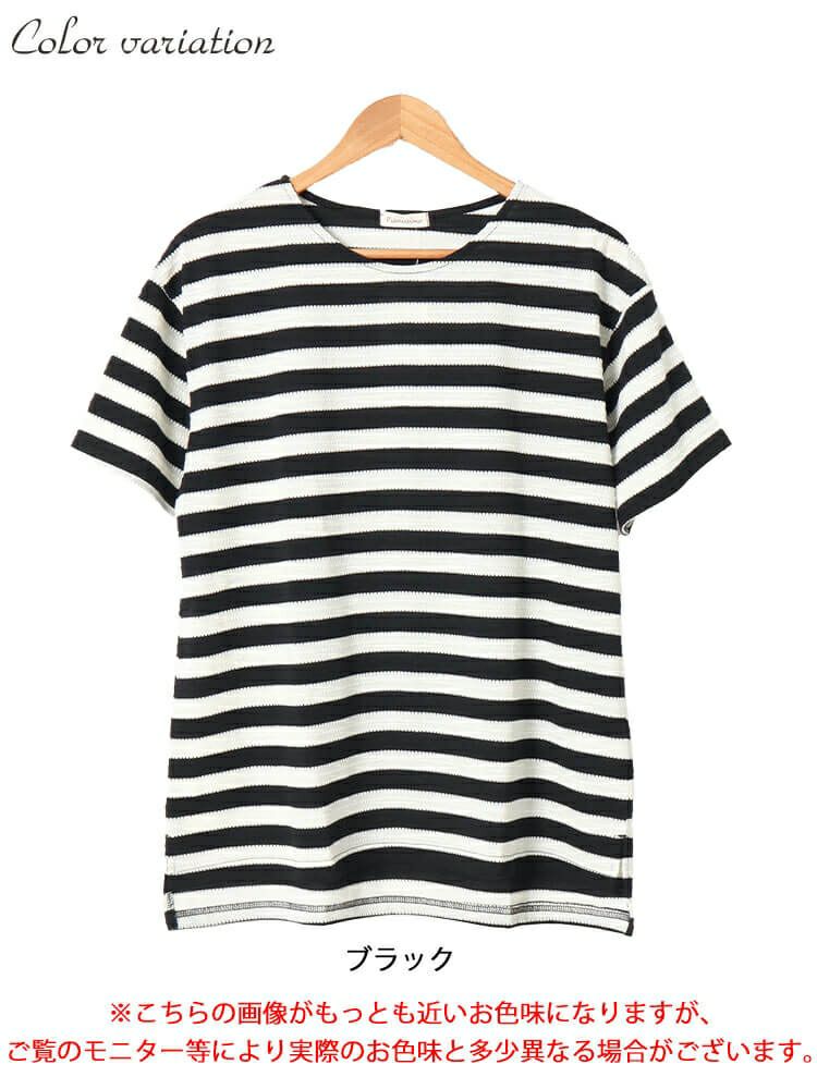 大きいサイズ レディース タックボーダースリットプルオーバー　cast-1644003 【メール便可】