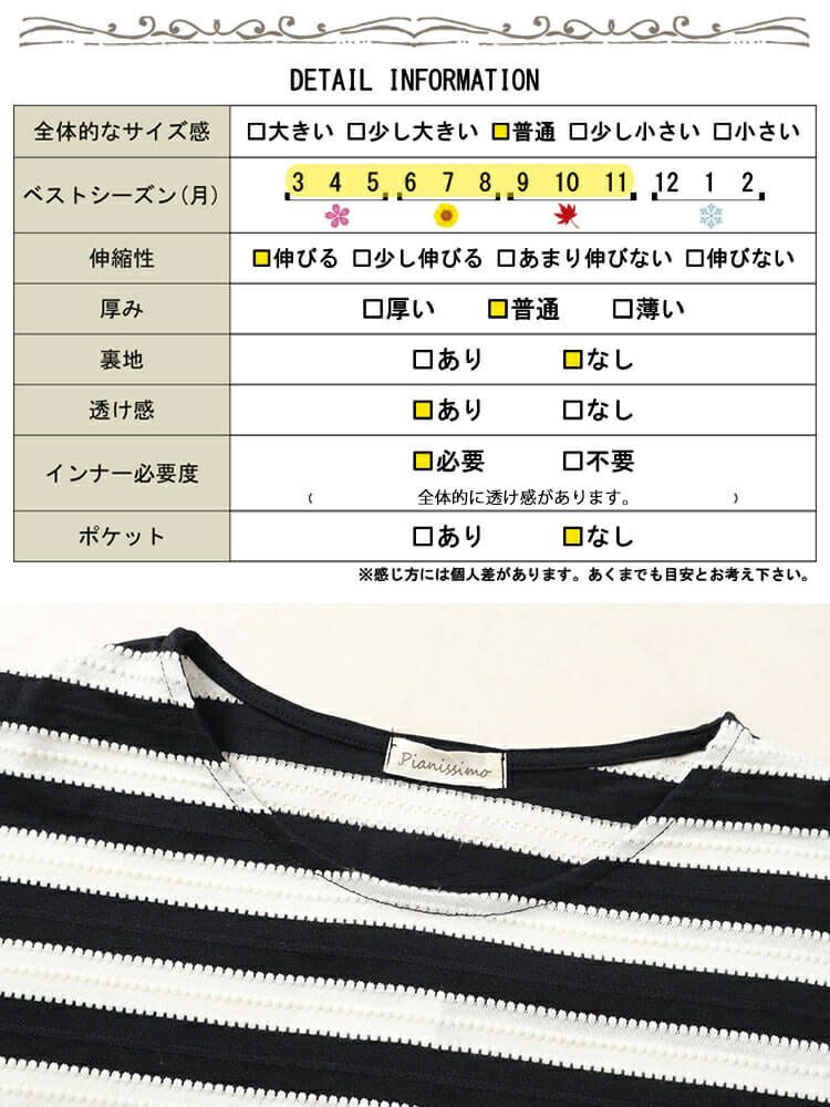大きいサイズ レディース タックボーダースリットプルオーバー　cast-1644003 【メール便可】