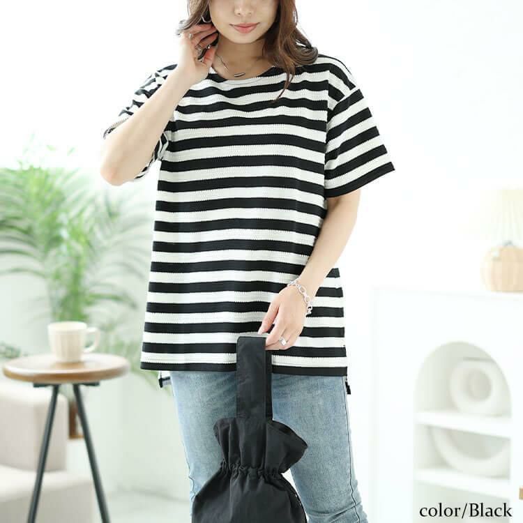 大きいサイズ レディース タックボーダースリットプルオーバー　cast-1644003 【メール便可】 ブラック