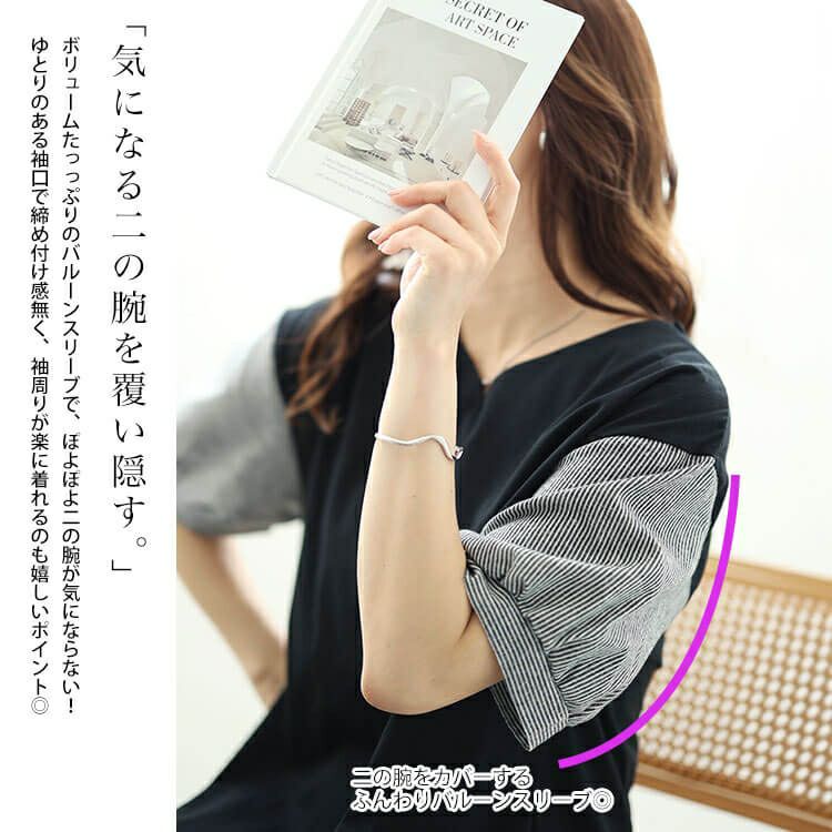 大きいサイズ レディース ストライプバルーンスリーブハートネックワンピース　cast-5544038 【メール便可】