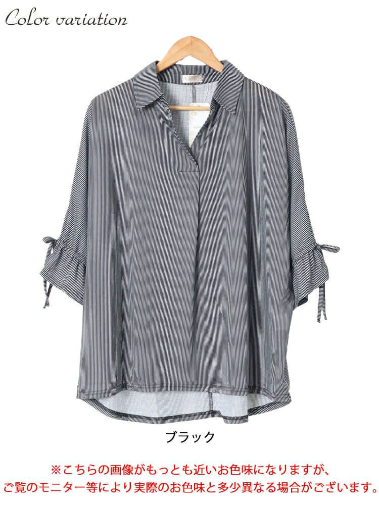 大きいサイズ レディース 袖リボンスキッパーシャツストライプトップス　cast-5544033 【メール便可】