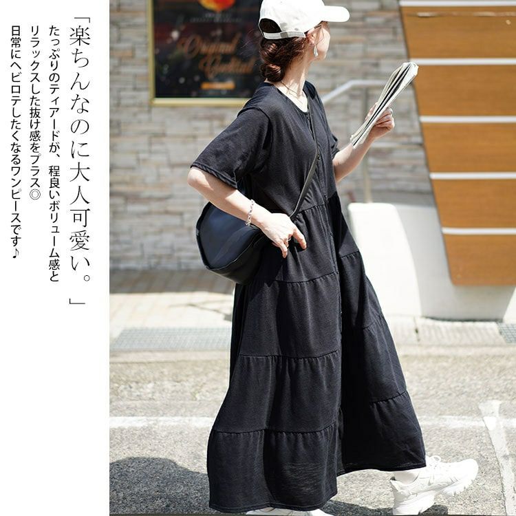 大きいサイズ レディース 前ボタンティアードマキシワンピース　cast-5544026