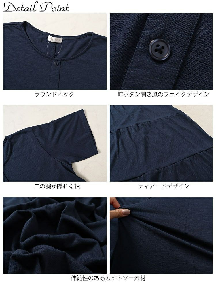 大きいサイズ レディース 前ボタンティアードマキシワンピース　cast-5544026